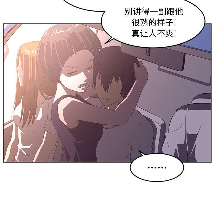 一条狗漫画韩漫全集-29无删减无遮挡章节图片 