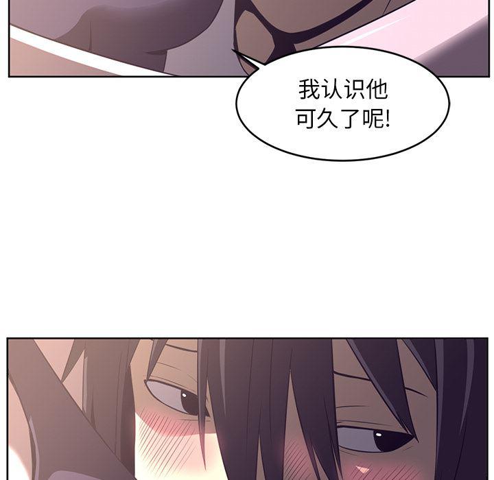 一条狗漫画韩漫全集-29无删减无遮挡章节图片 