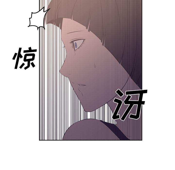 一条狗漫画韩漫全集-29无删减无遮挡章节图片 