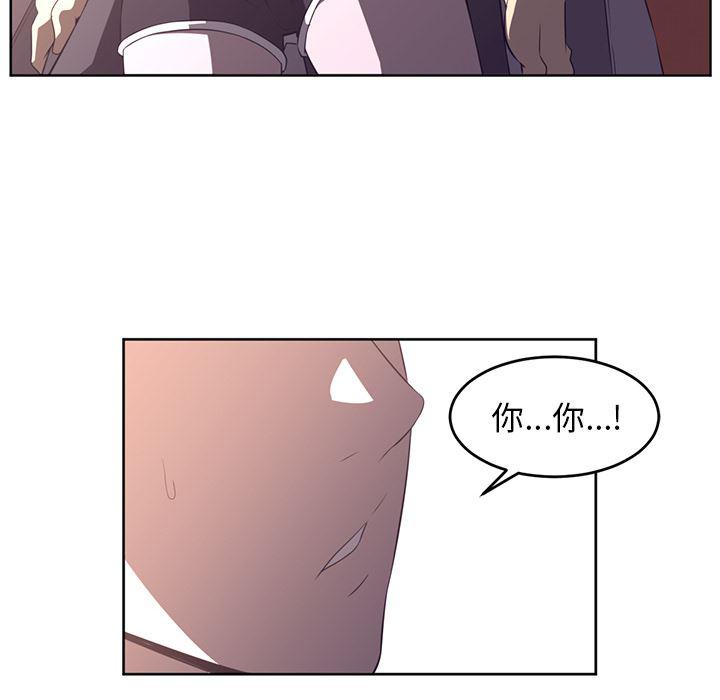 一条狗漫画韩漫全集-29无删减无遮挡章节图片 