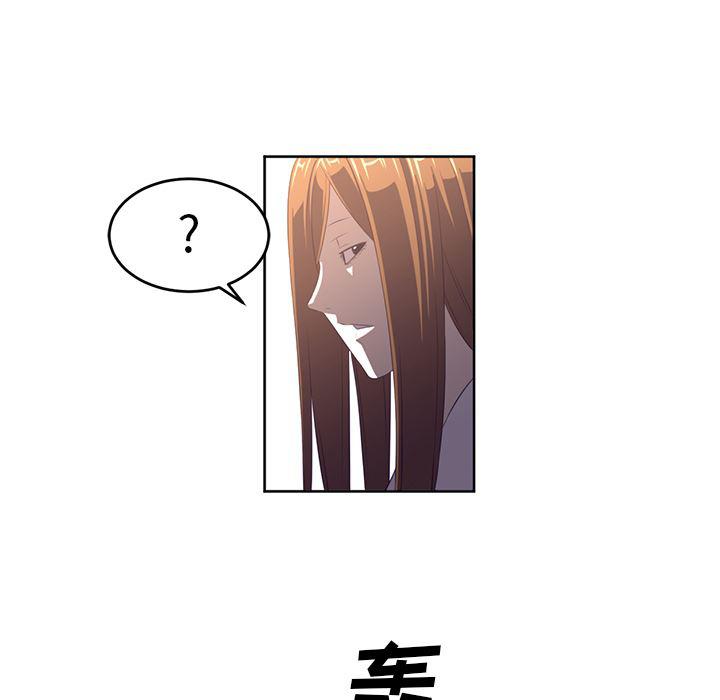 一条狗漫画韩漫全集-29无删减无遮挡章节图片 