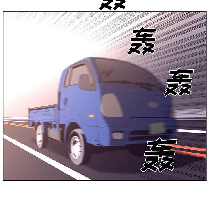 一条狗漫画韩漫全集-29无删减无遮挡章节图片 