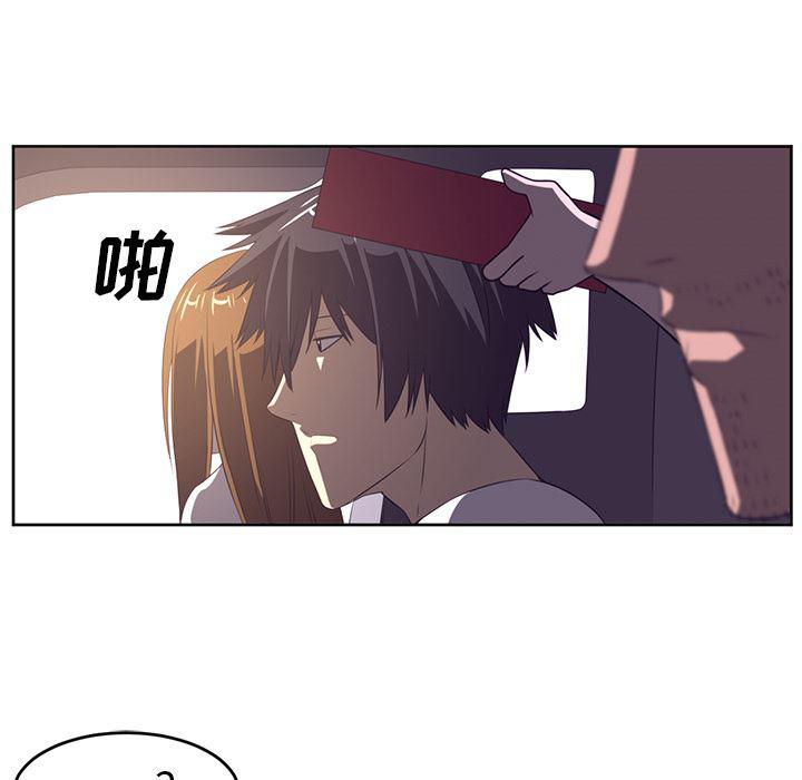 一条狗漫画韩漫全集-29无删减无遮挡章节图片 