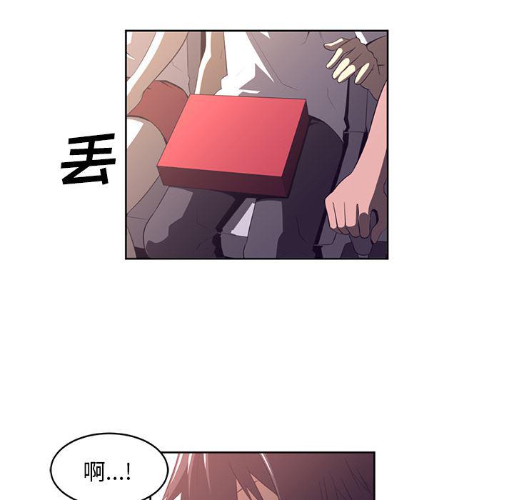 一条狗漫画韩漫全集-29无删减无遮挡章节图片 