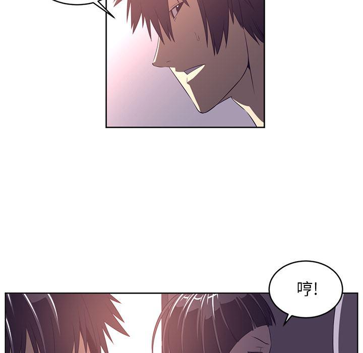 一条狗漫画韩漫全集-29无删减无遮挡章节图片 