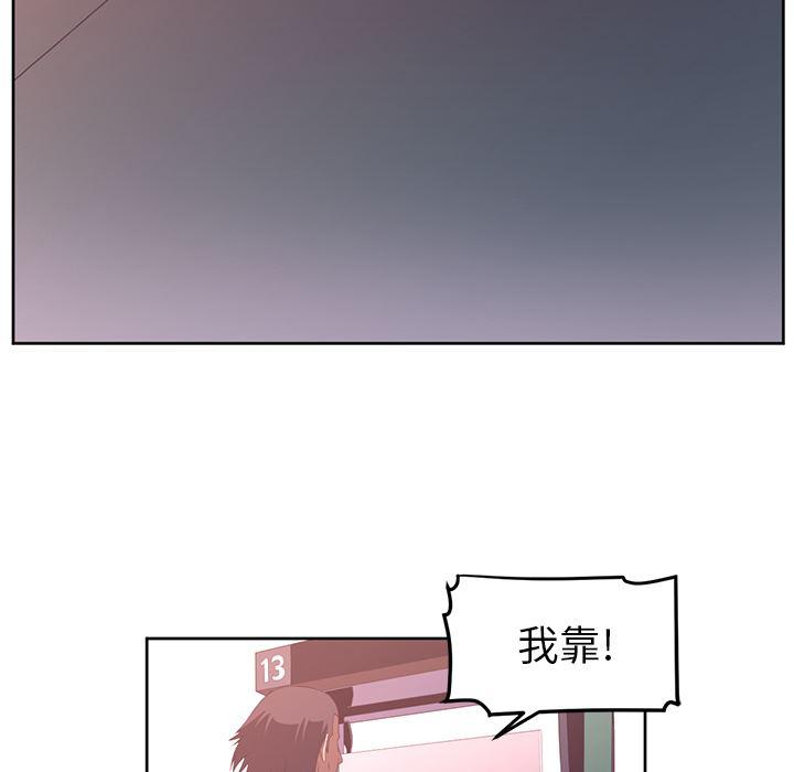 一条狗漫画韩漫全集-29无删减无遮挡章节图片 