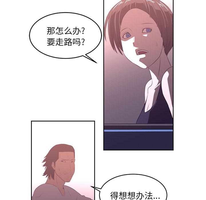 一条狗漫画韩漫全集-29无删减无遮挡章节图片 