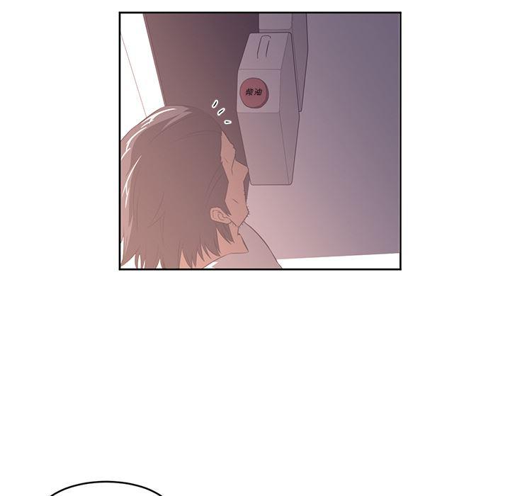 一条狗漫画韩漫全集-29无删减无遮挡章节图片 