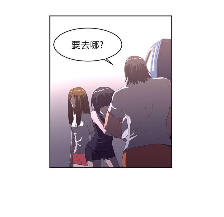 一条狗漫画韩漫全集-29无删减无遮挡章节图片 