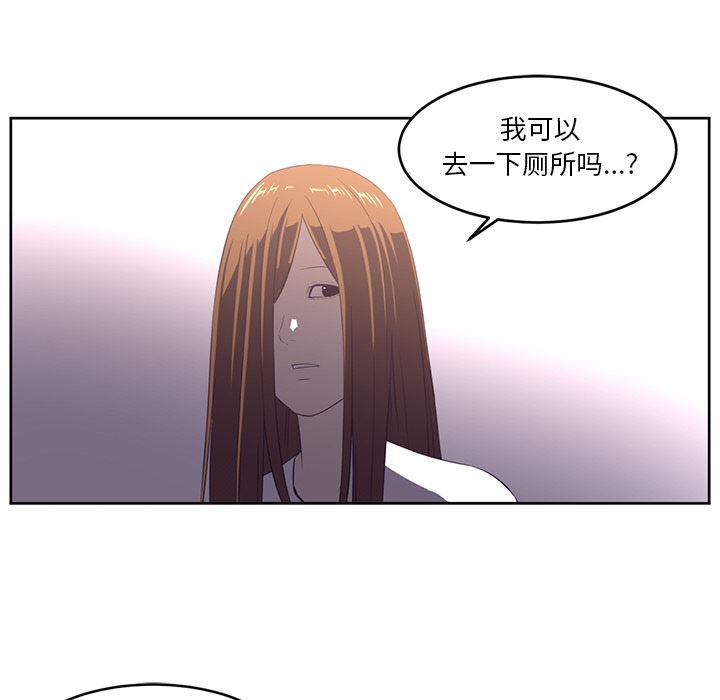 一条狗漫画韩漫全集-29无删减无遮挡章节图片 