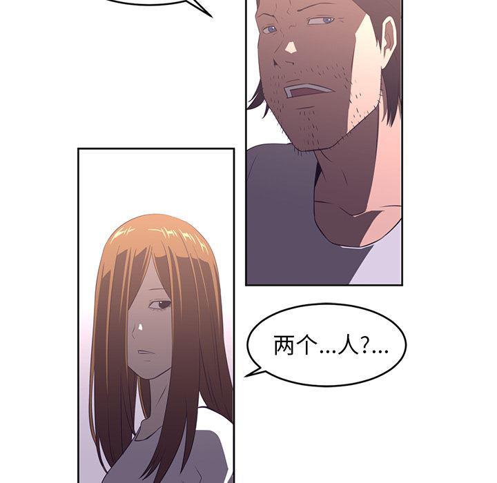 一条狗漫画韩漫全集-29无删减无遮挡章节图片 