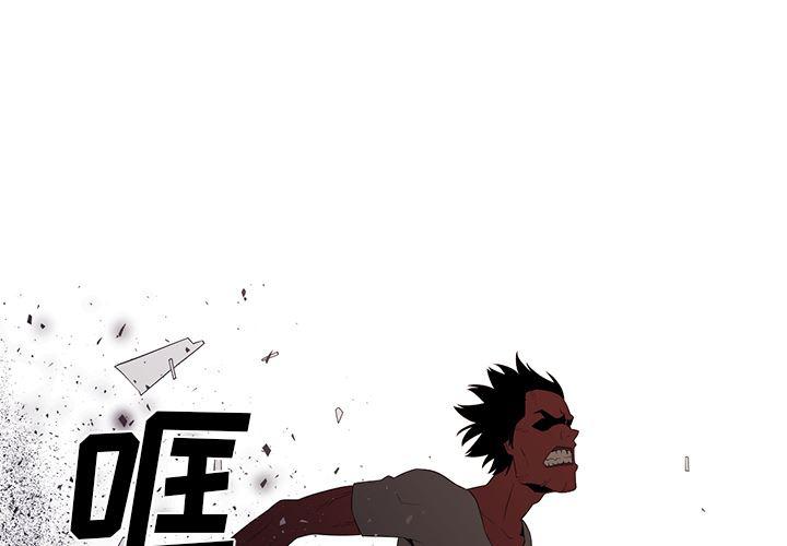 一条狗漫画韩漫全集-31无删减无遮挡章节图片 