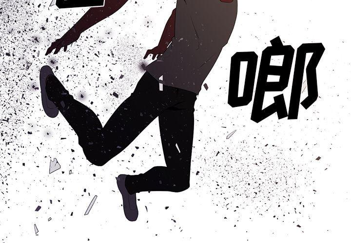 一条狗漫画韩漫全集-31无删减无遮挡章节图片 