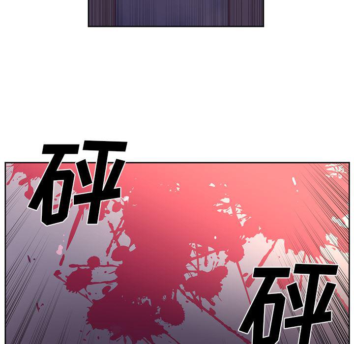 一条狗漫画韩漫全集-31无删减无遮挡章节图片 