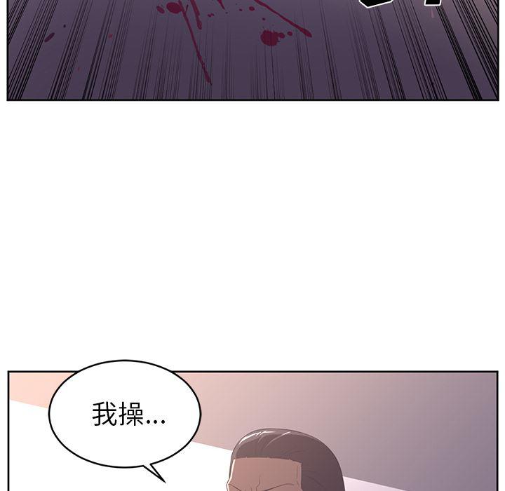 一条狗漫画韩漫全集-31无删减无遮挡章节图片 