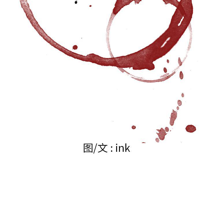 一条狗漫画韩漫全集-31无删减无遮挡章节图片 
