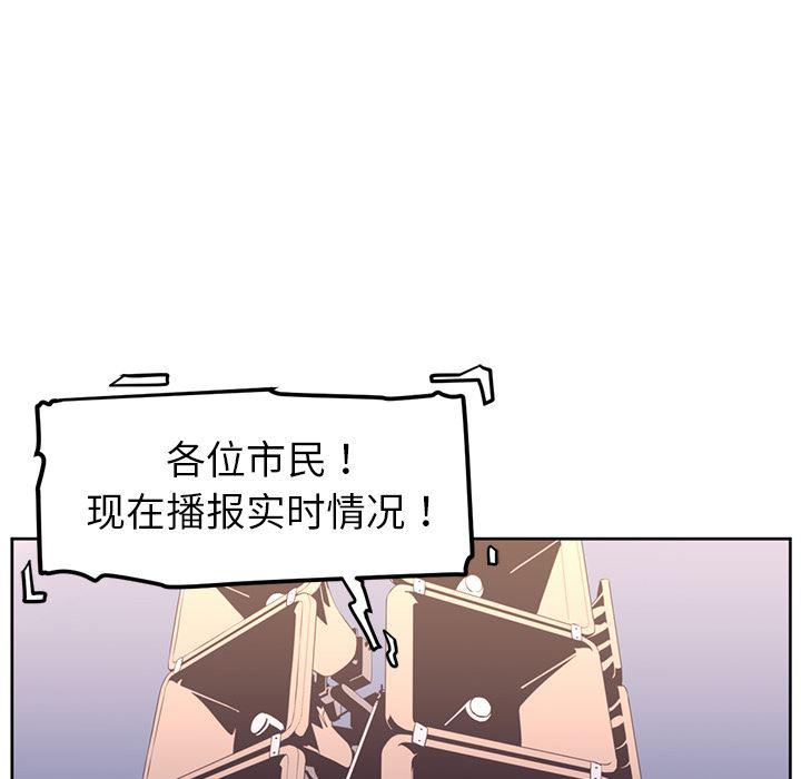 一条狗漫画韩漫全集-31无删减无遮挡章节图片 