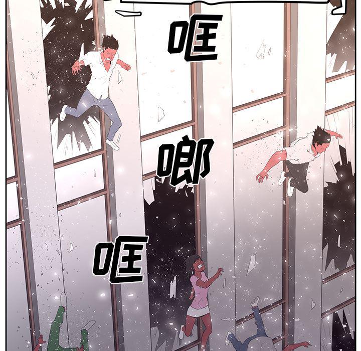 一条狗漫画韩漫全集-31无删减无遮挡章节图片 