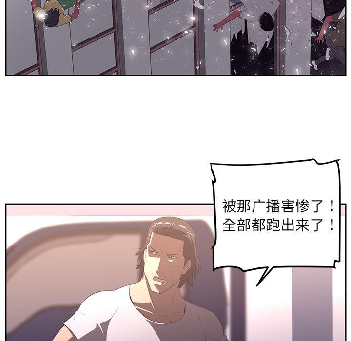 一条狗漫画韩漫全集-31无删减无遮挡章节图片 