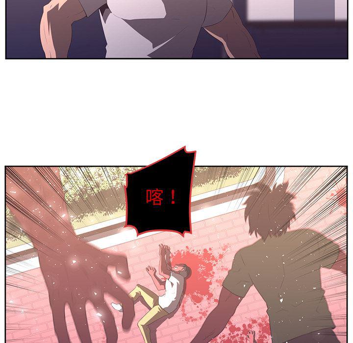 一条狗漫画韩漫全集-31无删减无遮挡章节图片 