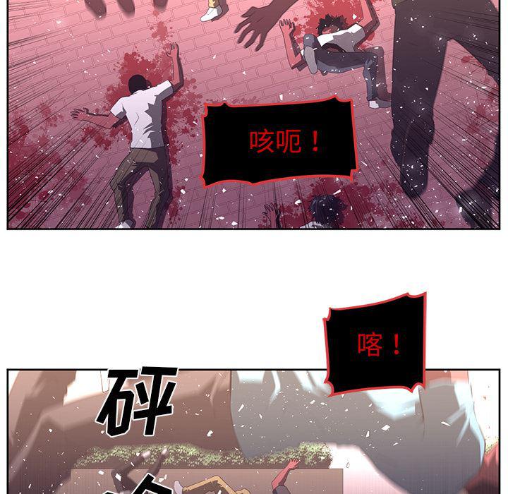 一条狗漫画韩漫全集-31无删减无遮挡章节图片 