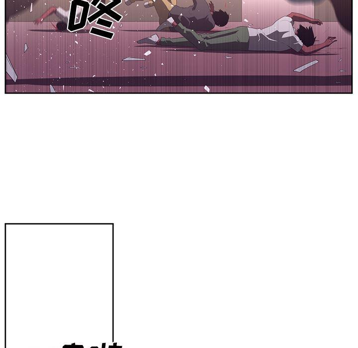 一条狗漫画韩漫全集-31无删减无遮挡章节图片 