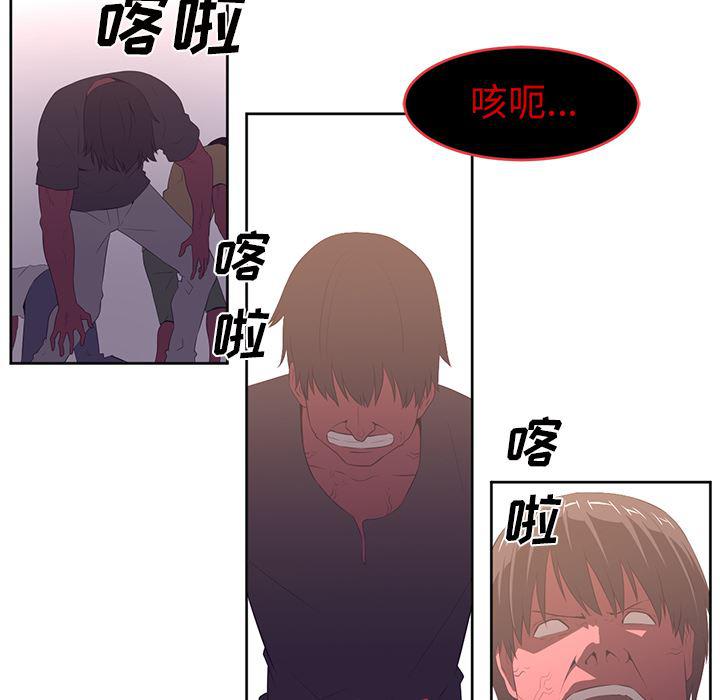 一条狗漫画韩漫全集-31无删减无遮挡章节图片 