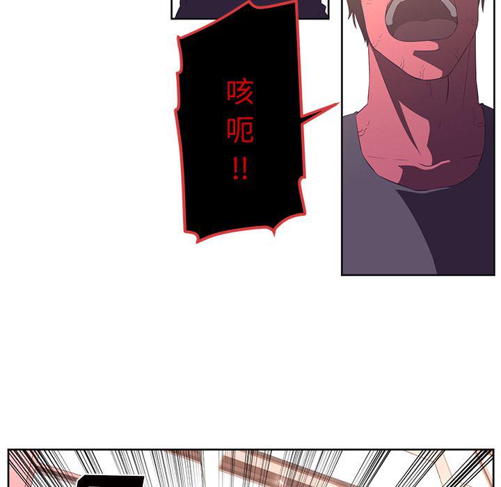 一条狗漫画韩漫全集-31无删减无遮挡章节图片 