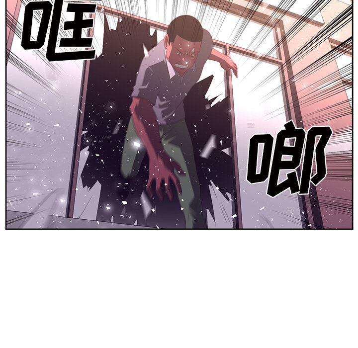 一条狗漫画韩漫全集-31无删减无遮挡章节图片 