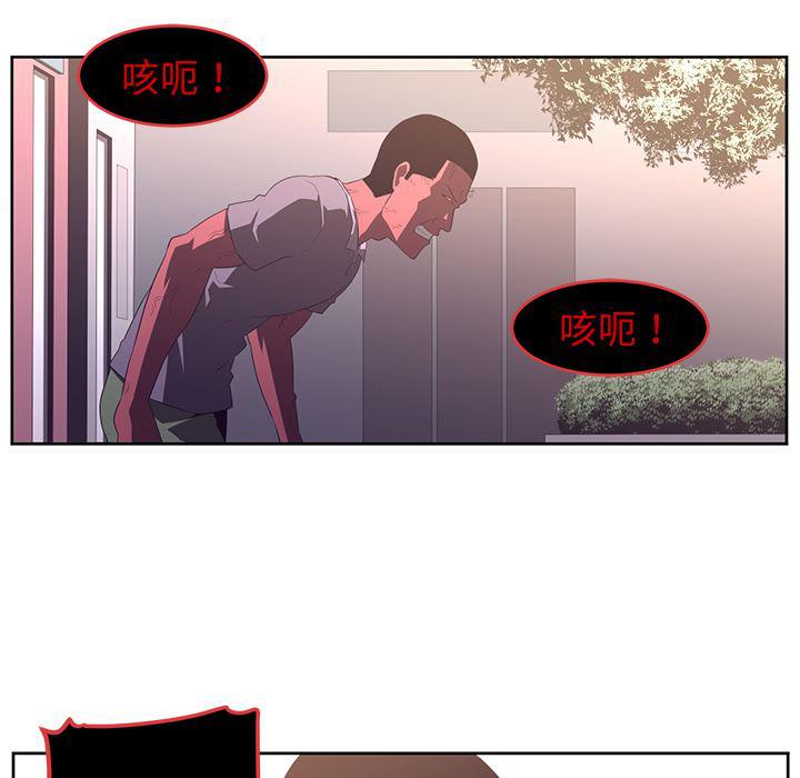 一条狗漫画韩漫全集-31无删减无遮挡章节图片 