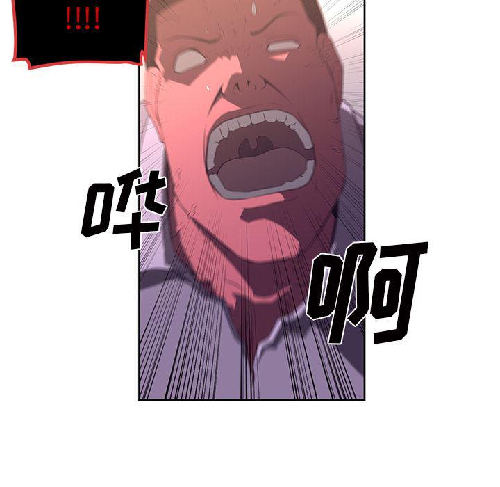 一条狗漫画韩漫全集-31无删减无遮挡章节图片 