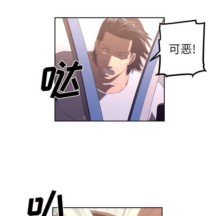 一条狗漫画韩漫全集-31无删减无遮挡章节图片 