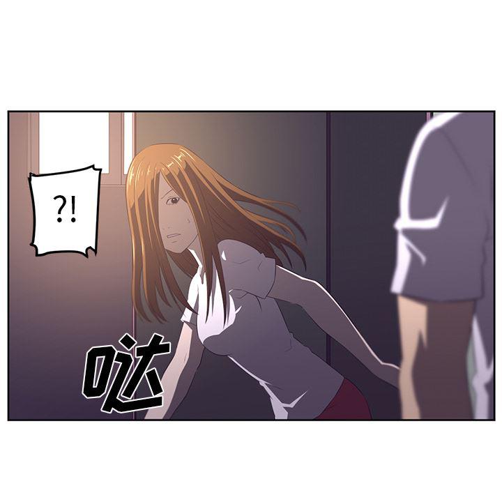一条狗漫画韩漫全集-31无删减无遮挡章节图片 