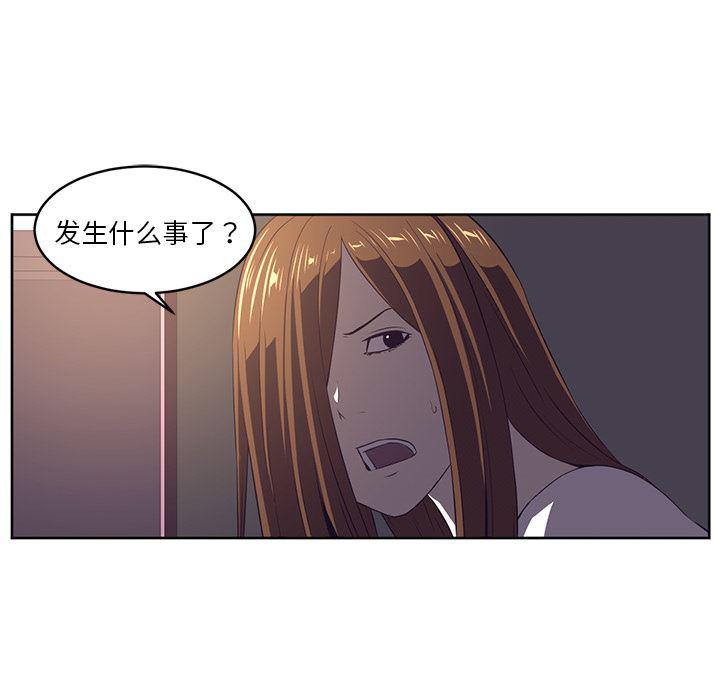 一条狗漫画韩漫全集-31无删减无遮挡章节图片 
