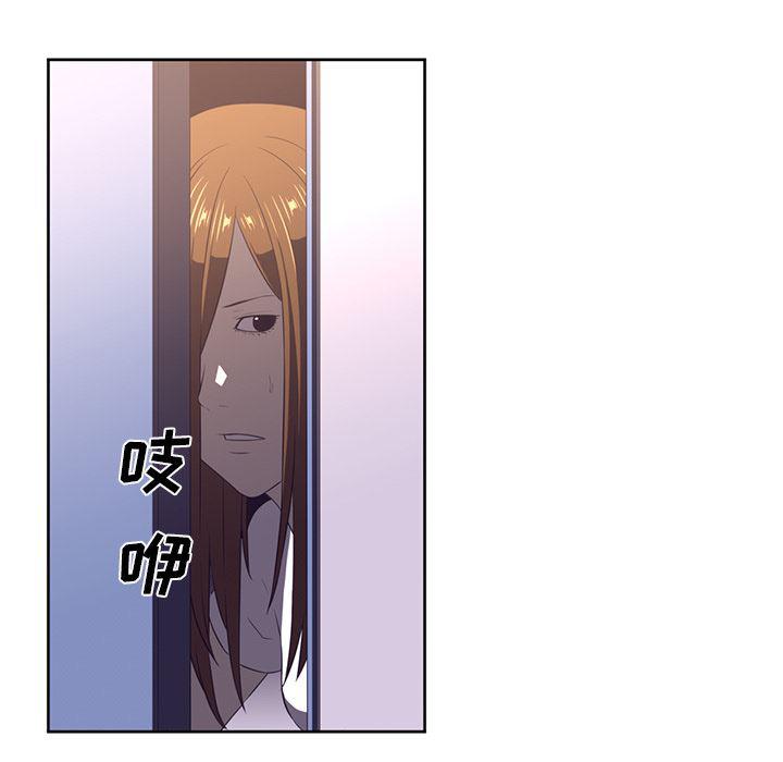 一条狗漫画韩漫全集-31无删减无遮挡章节图片 
