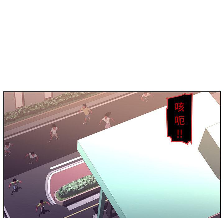 一条狗漫画韩漫全集-31无删减无遮挡章节图片 