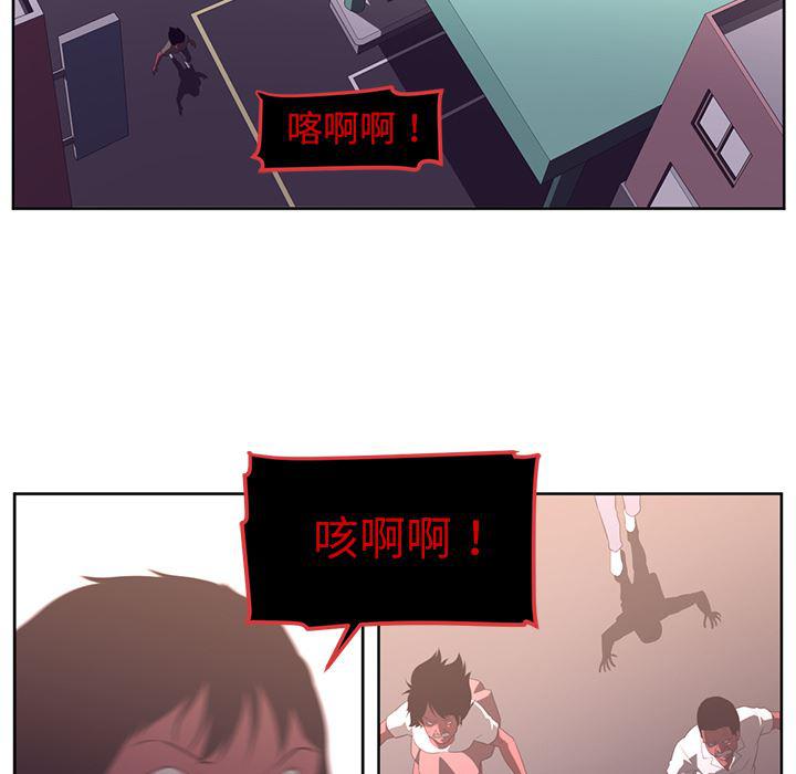 一条狗漫画韩漫全集-31无删减无遮挡章节图片 