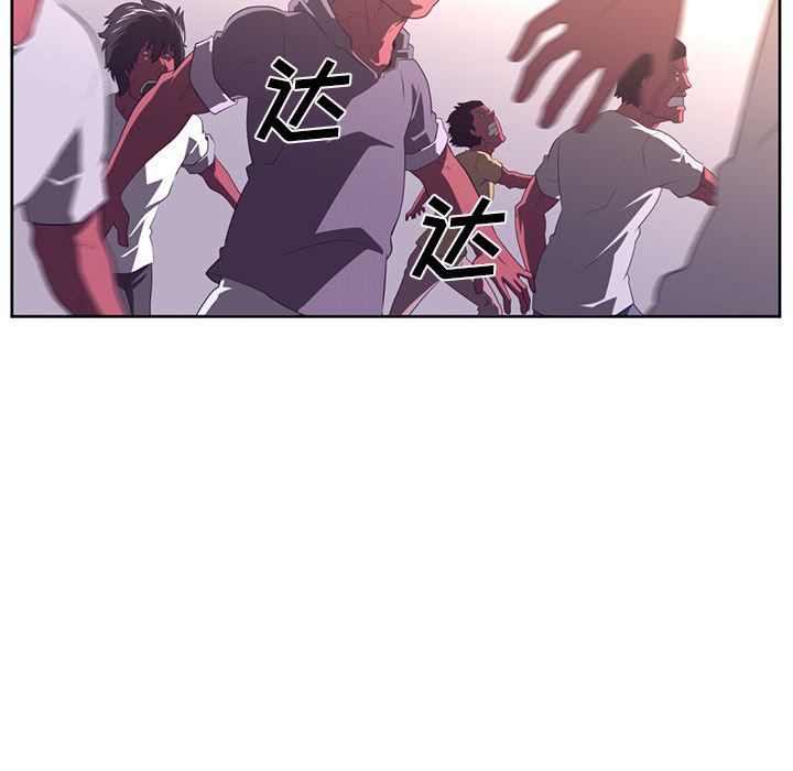 一条狗漫画韩漫全集-31无删减无遮挡章节图片 