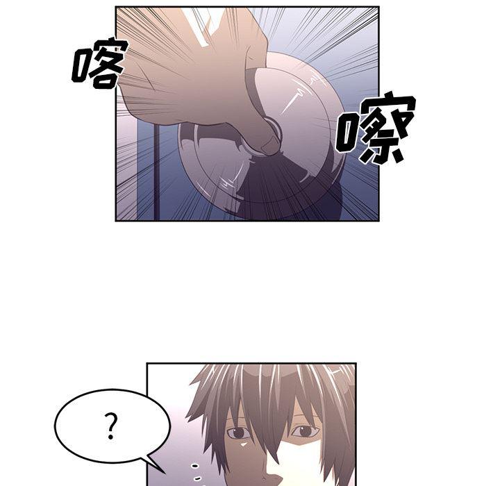 一条狗漫画韩漫全集-31无删减无遮挡章节图片 