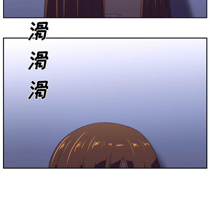一条狗漫画韩漫全集-31无删减无遮挡章节图片 