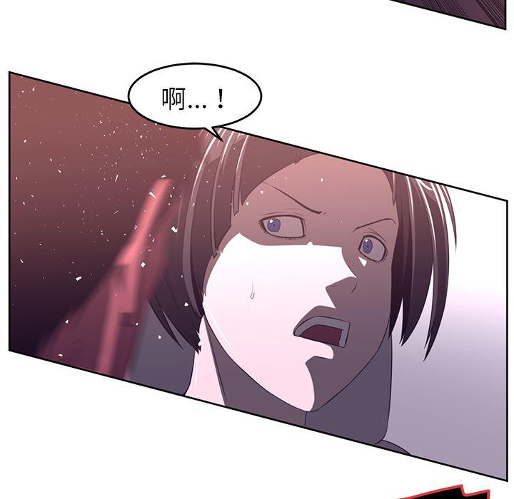 一条狗漫画韩漫全集-31无删减无遮挡章节图片 
