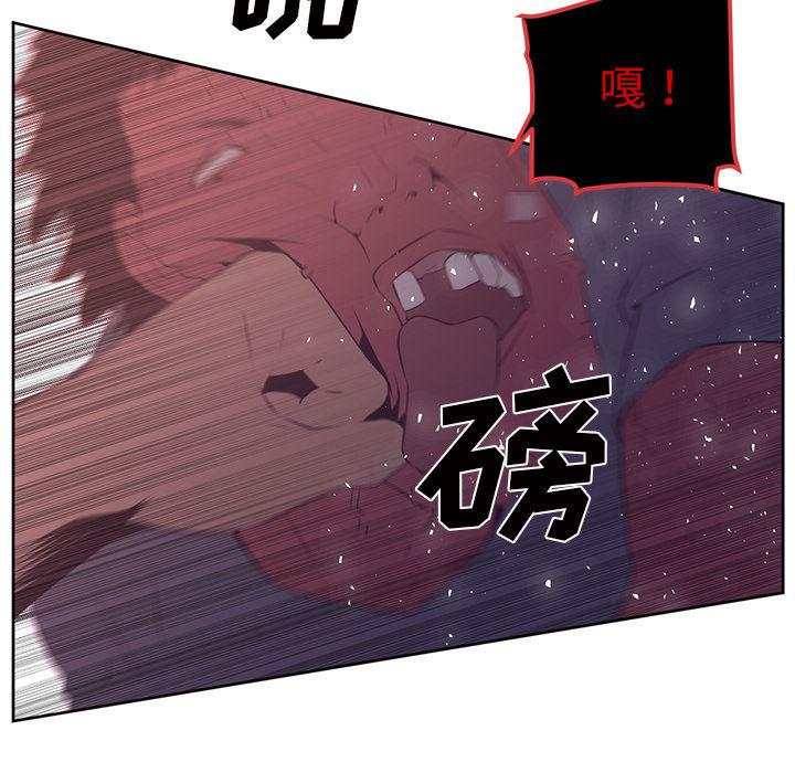 一条狗漫画韩漫全集-31无删减无遮挡章节图片 