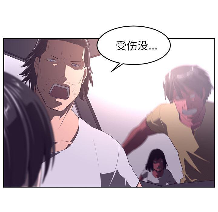 一条狗漫画韩漫全集-31无删减无遮挡章节图片 