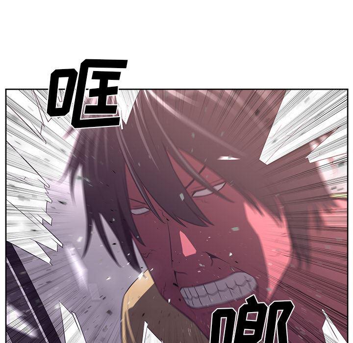 一条狗漫画韩漫全集-31无删减无遮挡章节图片 