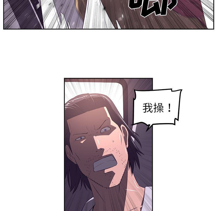 一条狗漫画韩漫全集-31无删减无遮挡章节图片 