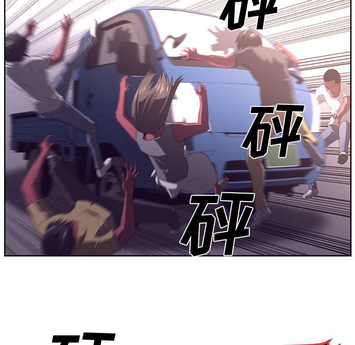 一条狗漫画韩漫全集-31无删减无遮挡章节图片 