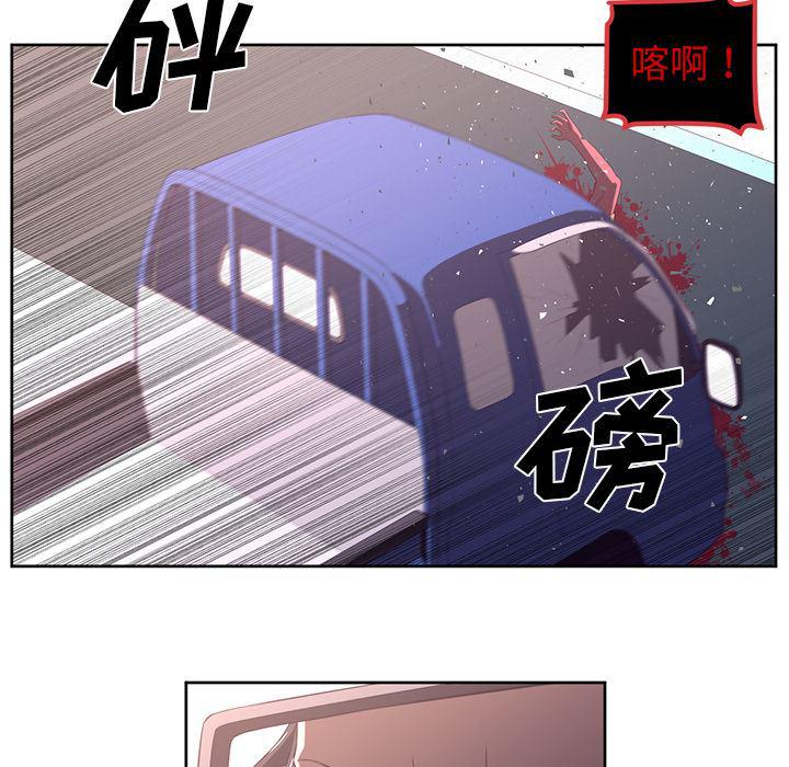 一条狗漫画韩漫全集-31无删减无遮挡章节图片 
