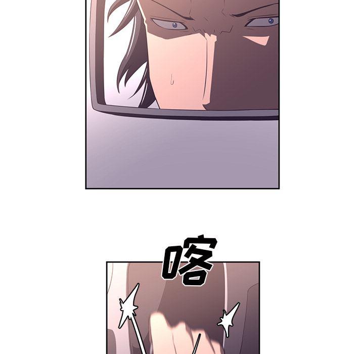 一条狗漫画韩漫全集-31无删减无遮挡章节图片 