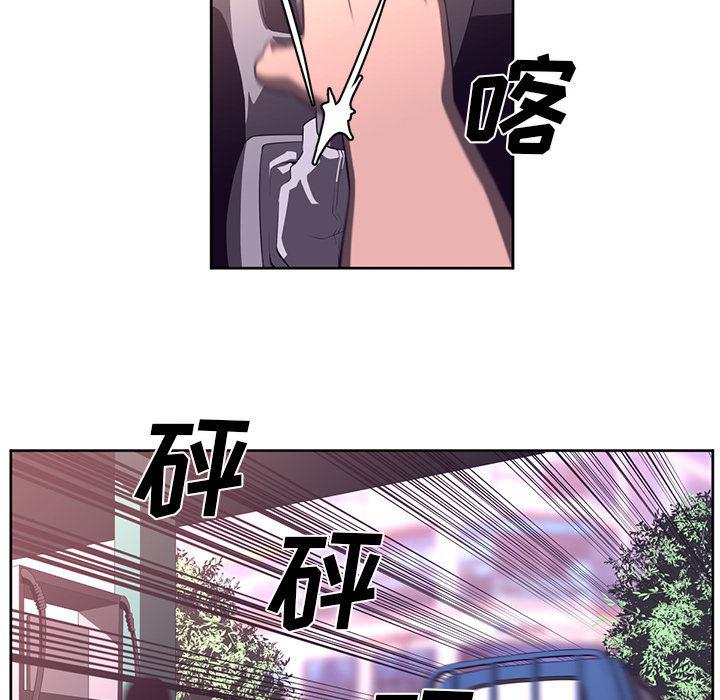 一条狗漫画韩漫全集-31无删减无遮挡章节图片 