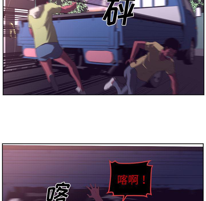 一条狗漫画韩漫全集-31无删减无遮挡章节图片 